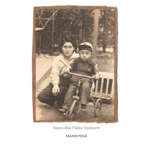Kaoru Abe and Sabu Toyozumi - Mannyoka