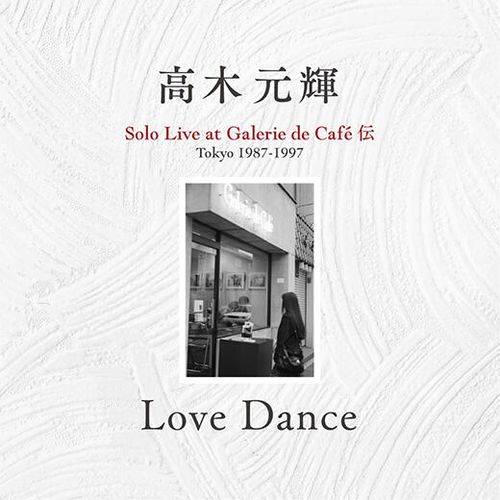 Mototeru Takagi - Love Dance: Solo Live at Galerie de Café 伝